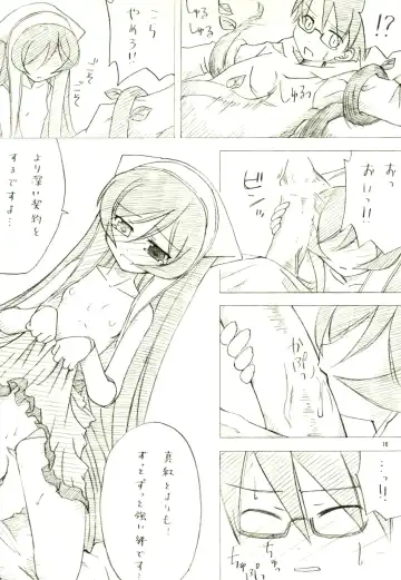 [Nishino Hikodge - Takami Ryou] Amai Mizu Fhentai - Page 16