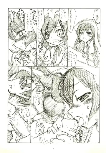 [Nishino Hikodge - Takami Ryou] Amai Mizu Fhentai - Page 5