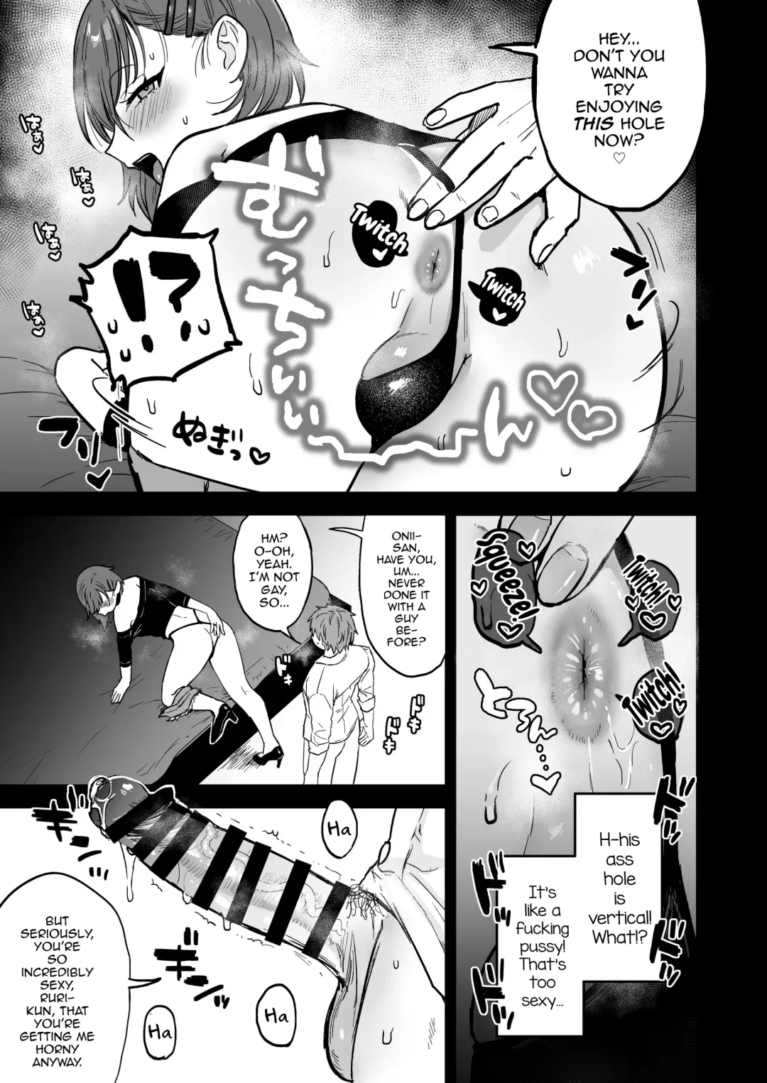 [Ainaryumu] Dosukebemesu danshi Ruri-kun Fhentai - Page 14