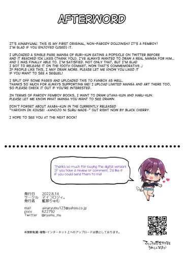 [Ainaryumu] Dosukebemesu danshi Ruri-kun Fhentai - Page 31