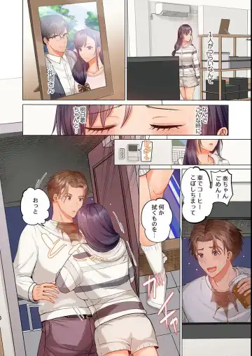 [Peter Mitsuru] Fuufu Koukan ~Ichido Shitara Modorenai... Otto yori Sugoi Kongai Sex~ Fhentai - Page 10