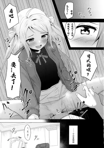 [Toyasu Aina] Lanzhu Sensual Fhentai.net - Page 4