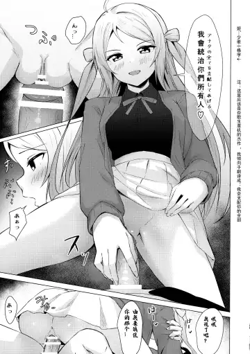 [Toyasu Aina] Lanzhu Sensual Fhentai.net - Page 8