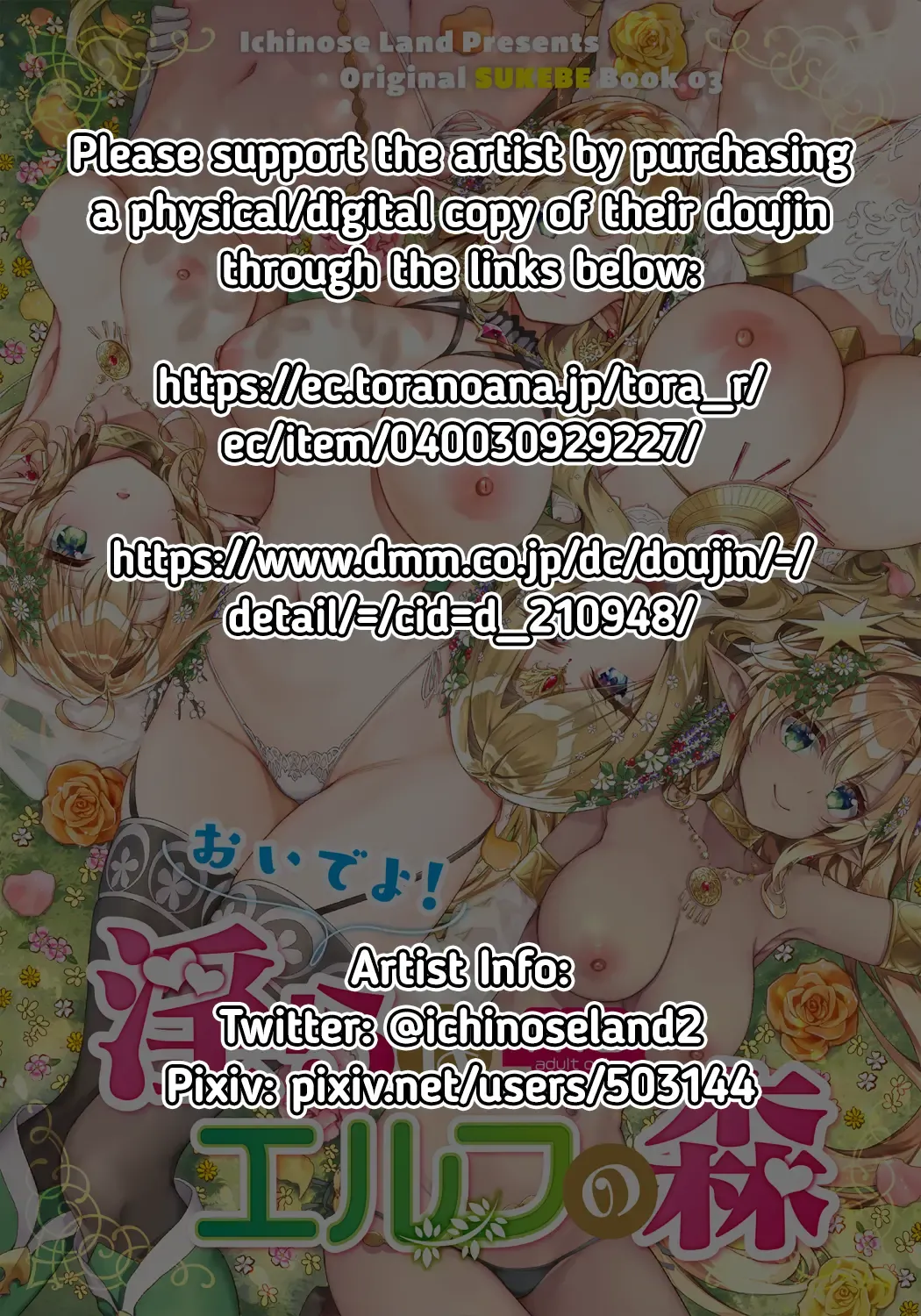 [Hakui Ami] Oideyo! Midarana Elf no Mori | Come to the Forest of the Lewd Elves! Fhentai - Page 2