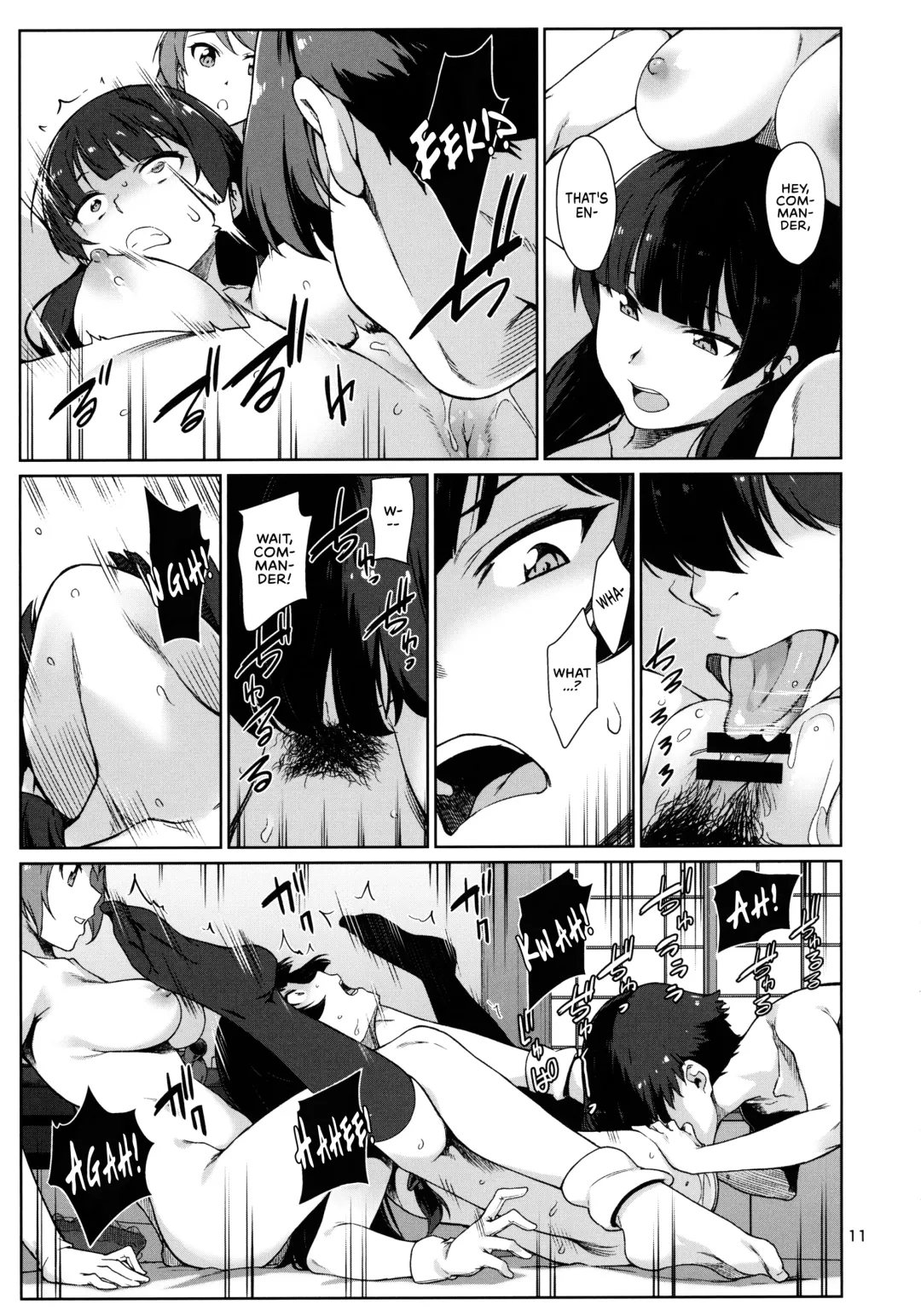 [Takemura Sesshu] Okuyukashi Oominato Hen Fhentai - Page 13