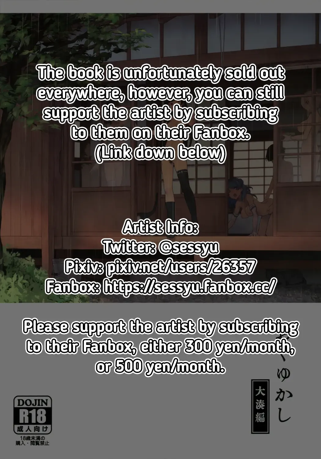 [Takemura Sesshu] Okuyukashi Oominato Hen Fhentai - Page 2