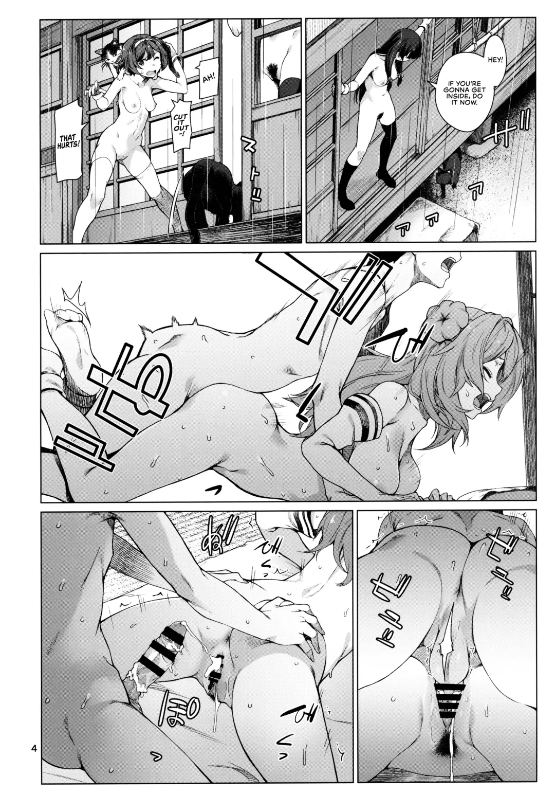 [Takemura Sesshu] Okuyukashi Oominato Hen Fhentai - Page 6