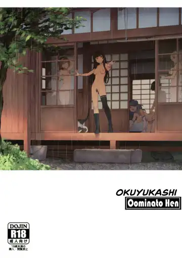 [Takemura Sesshu] Okuyukashi Oominato Hen - Fhentai