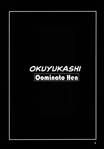 [Takemura Sesshu] Okuyukashi Oominato Hen Fhentai - Page 3