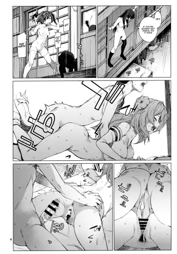 [Takemura Sesshu] Okuyukashi Oominato Hen Fhentai - Page 6