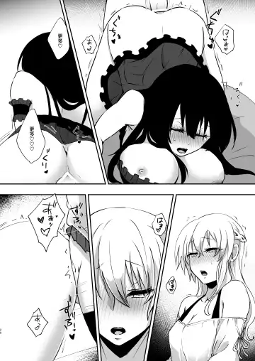 [Nakoudo] Yume Dakedo! 2 | 只是夢！2 Fhentai.net - Page 19