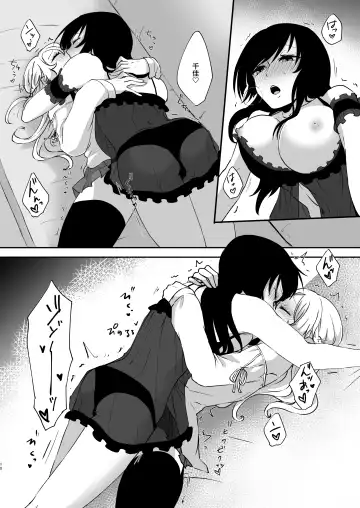 [Nakoudo] Yume Dakedo! 2 | 只是夢！2 Fhentai.net - Page 9