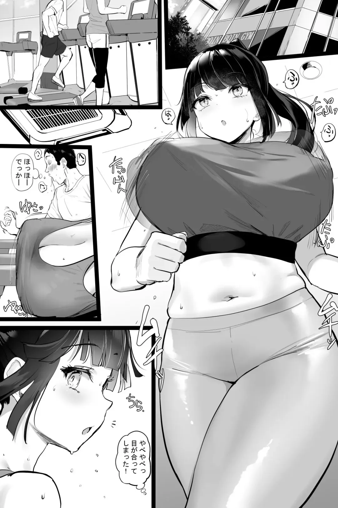 Read [Oekakizuki] Mata Hitori no Osu ga Kuwasaresou desu - Fhentai.net