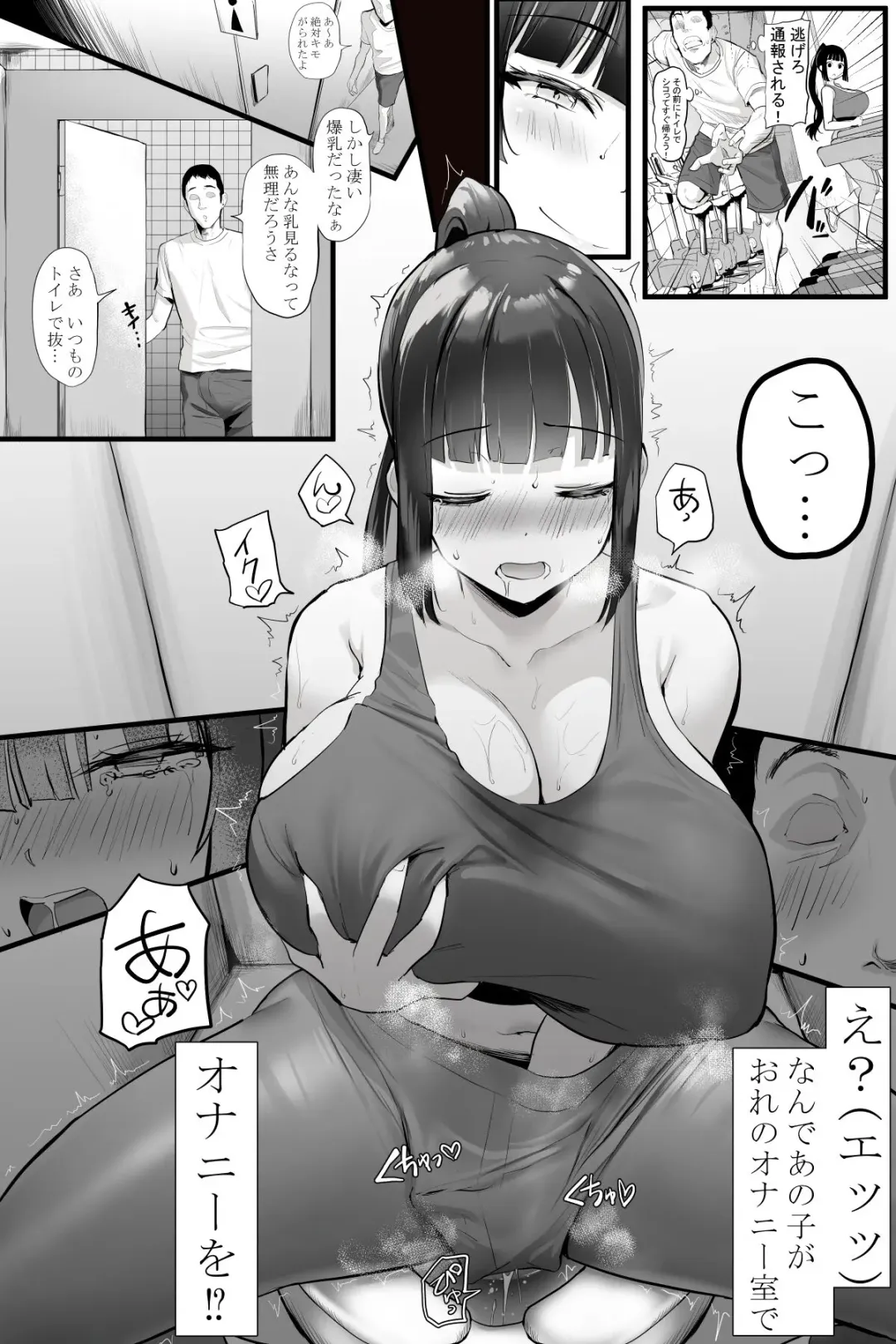 [Oekakizuki] Mata Hitori no Osu ga Kuwasaresou desu Fhentai - Page 2