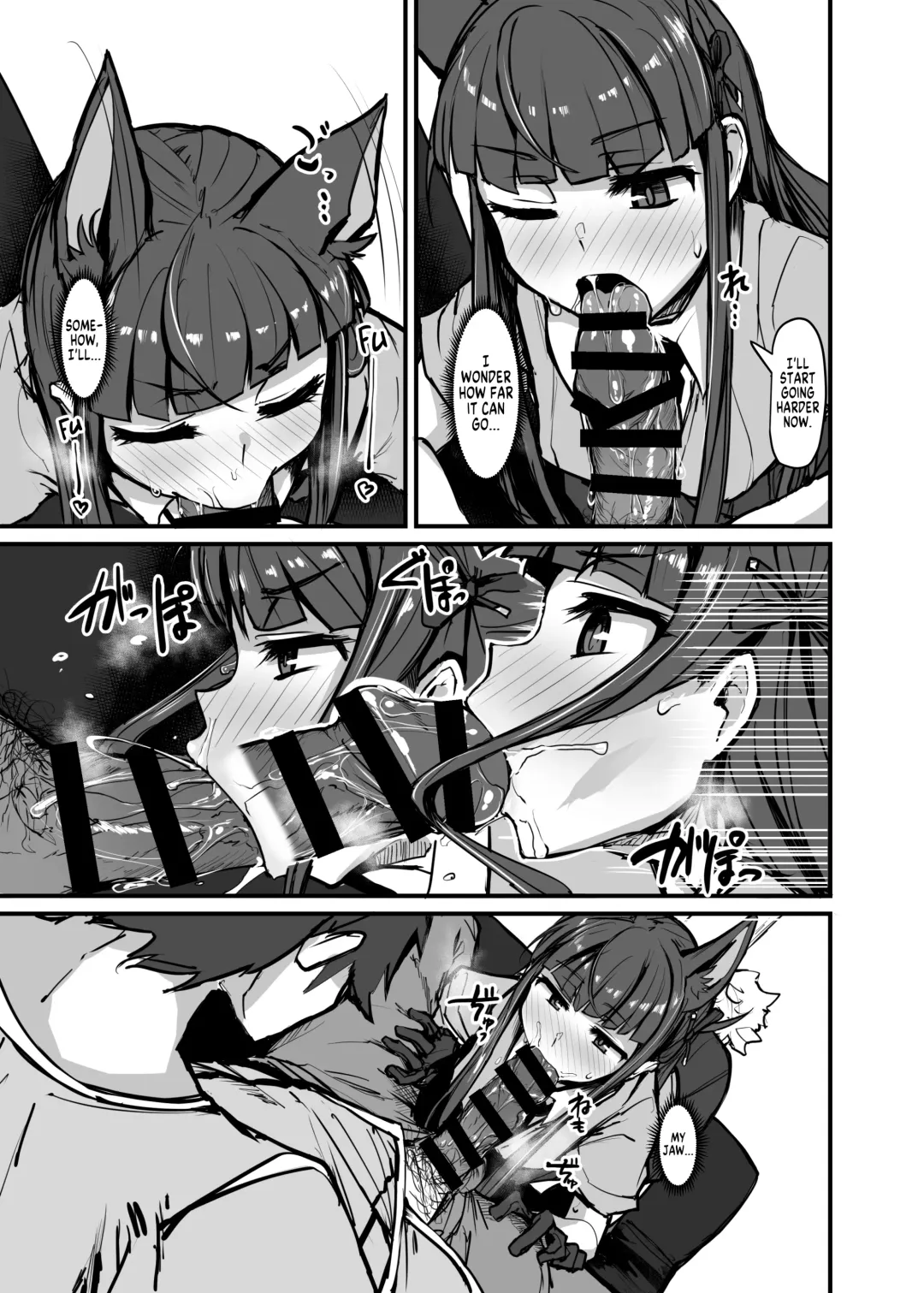 [P Senpuki] Yokkyuu Analyze Fhentai.net - Page 15