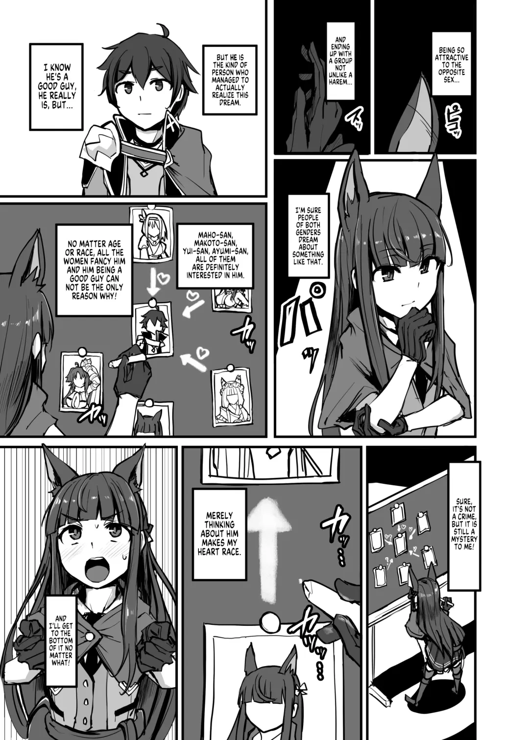 [P Senpuki] Yokkyuu Analyze Fhentai.net - Page 3