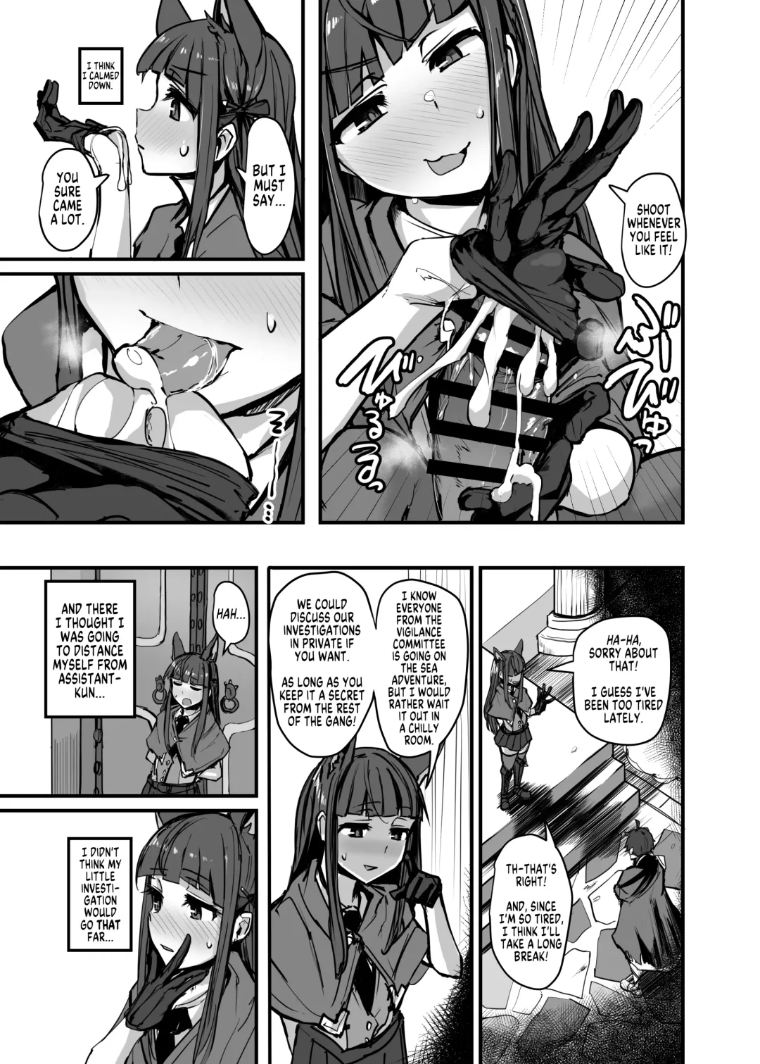 [P Senpuki] Yokkyuu Analyze Fhentai.net - Page 9