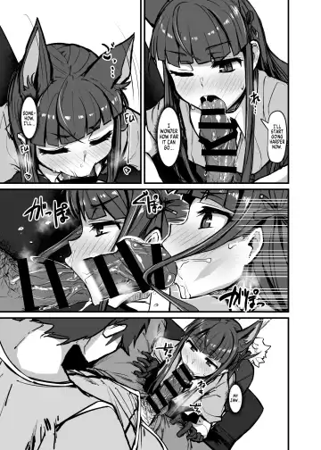 [P Senpuki] Yokkyuu Analyze Fhentai.net - Page 15