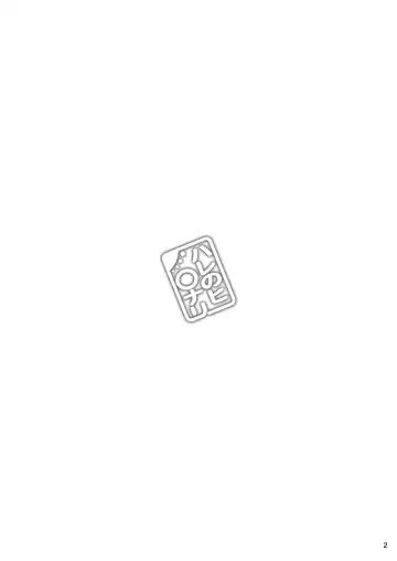 [Kei Jiei] Hare no Hi〇nari Fhentai - Page 2