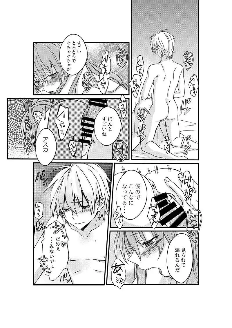 [Kasai Ema] Datenroku Eva Sairokushuu 2 Fhentai - Page 4