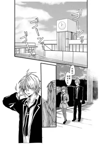 [Kasai Ema] Datenroku Eva Sairokushuu 2 Fhentai - Page 2