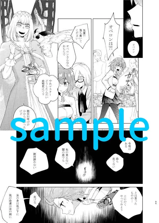 [Konka] Show me Love Fhentai - Page 8