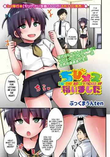 [Bookmoun10] Chibi Mesu Hiroimashita | The Tiny Bitch I Picked Up - Fhentai.net