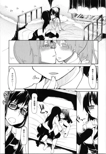 [Ryo - Ryu] Natsuzuka-san no Himitsu. Vol. 2 Mezame Hen Fhentai.net - Page 11