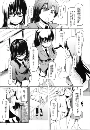 [Ryo - Ryu] Natsuzuka-san no Himitsu. Vol. 2 Mezame Hen Fhentai.net - Page 9