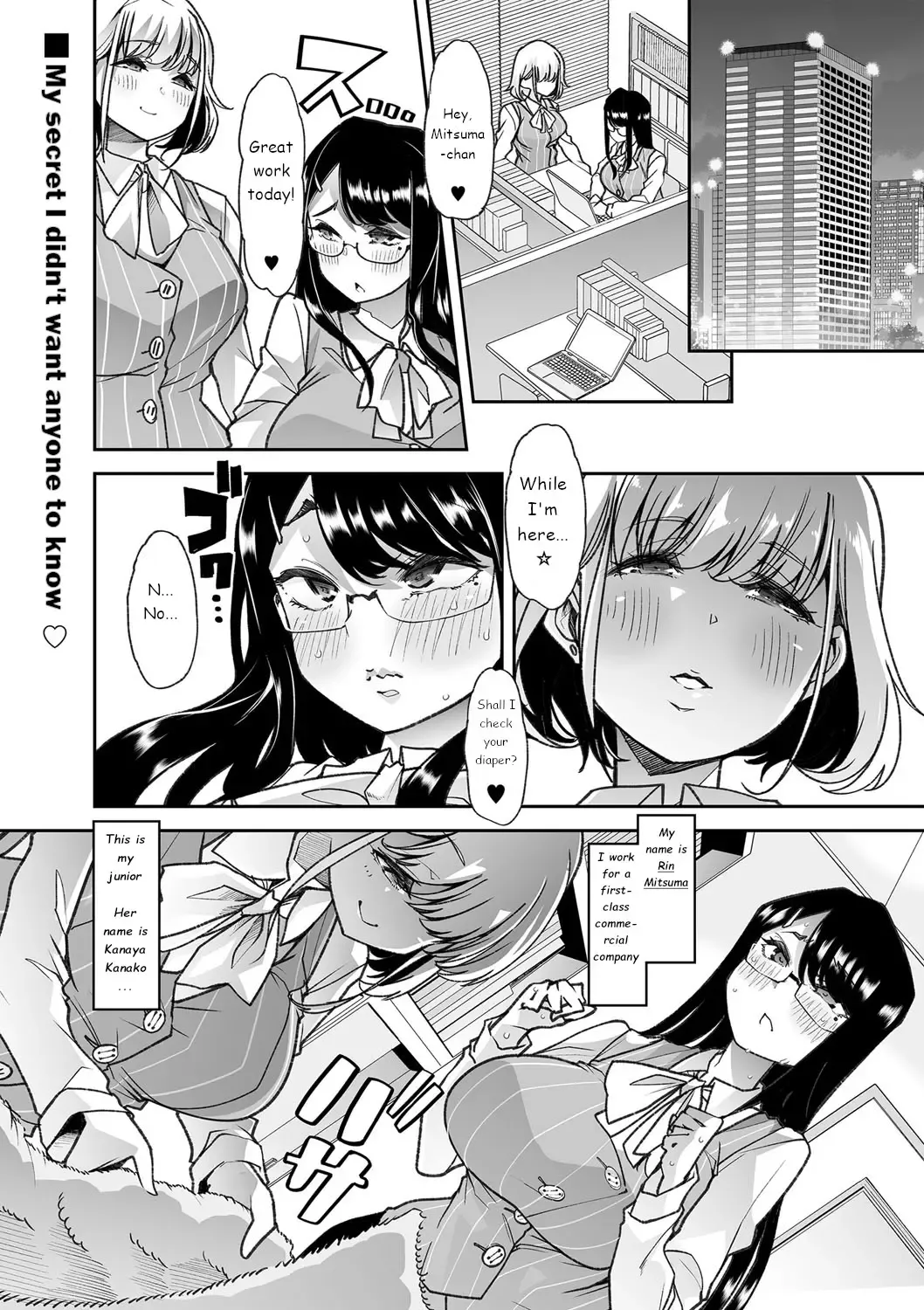 [Goya] Douryou no Mama de 2 | Co-Workers Mom 2 - Honey Princess Power Fhentai.net - Page 1