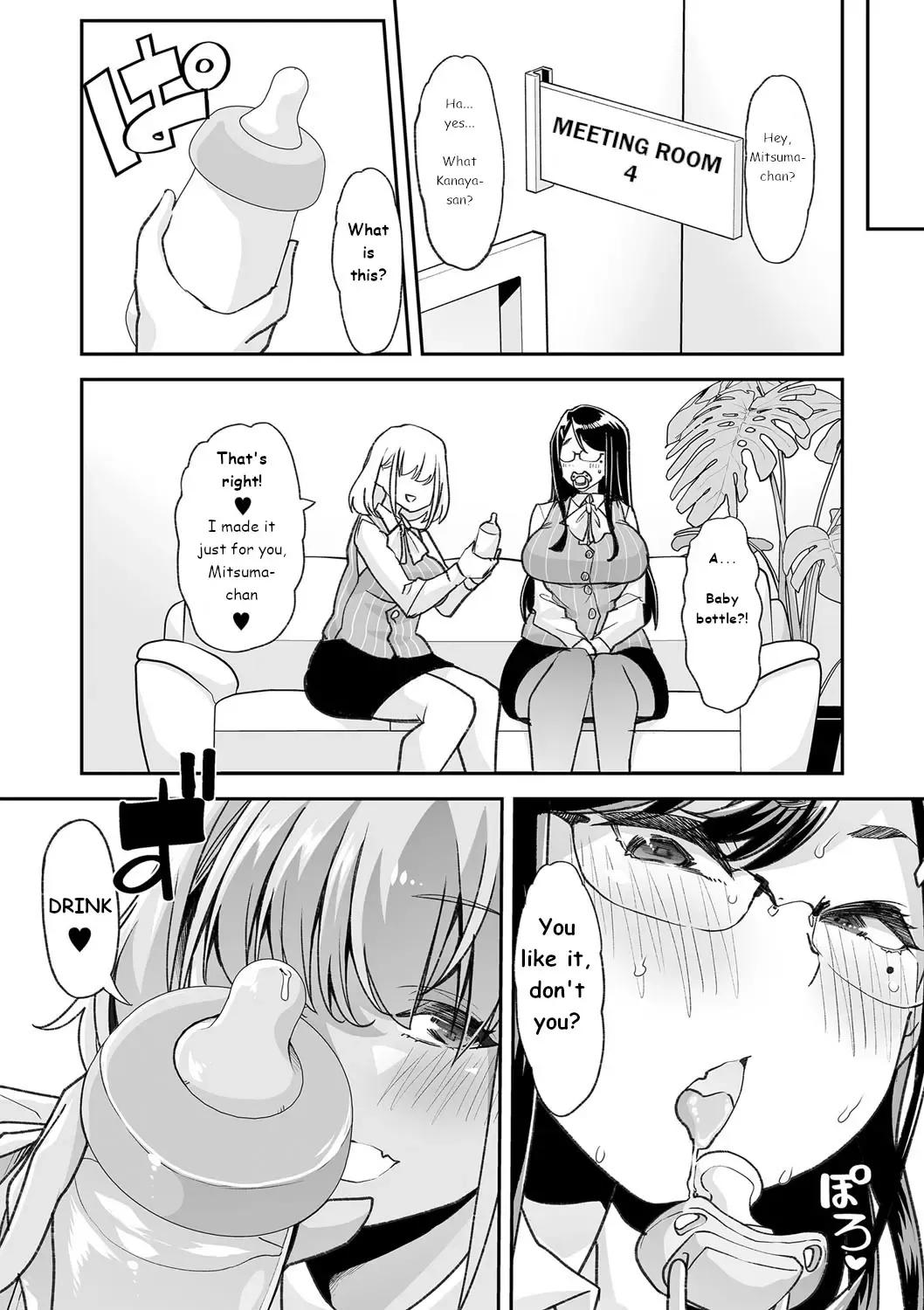 [Goya] Douryou no Mama de 2 | Co-Workers Mom 2 - Honey Princess Power Fhentai.net - Page 11