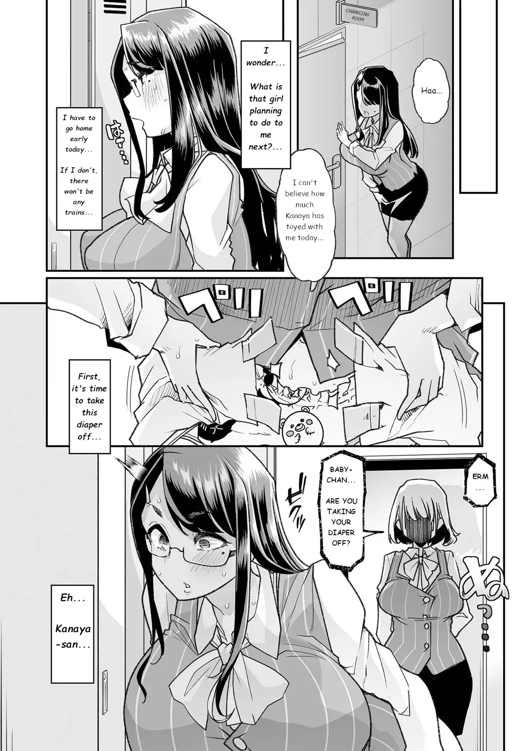 [Goya] Douryou no Mama de 2 | Co-Workers Mom 2 - Honey Princess Power Fhentai.net - Page 19