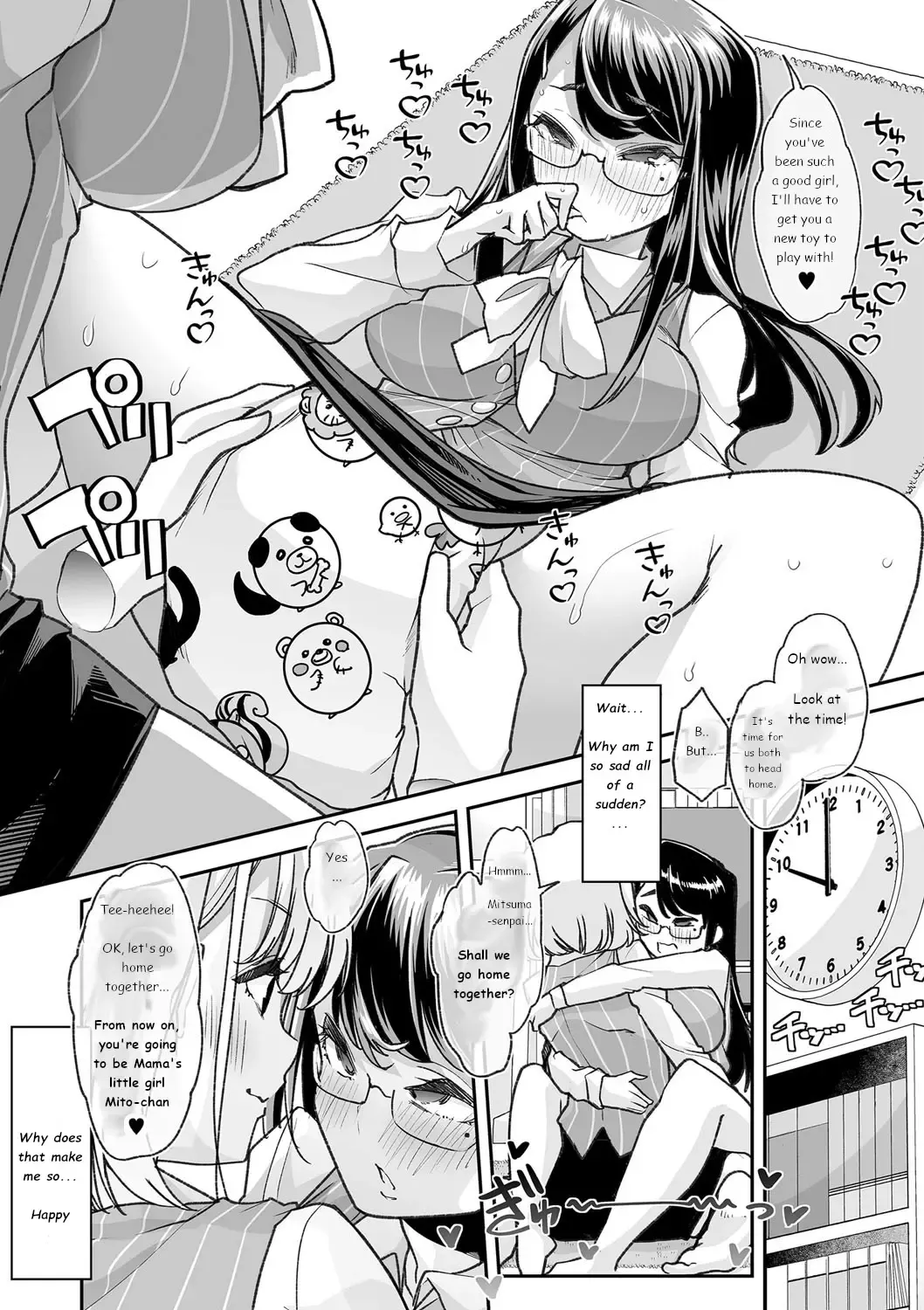 [Goya] Douryou no Mama de 2 | Co-Workers Mom 2 - Honey Princess Power Fhentai.net - Page 8