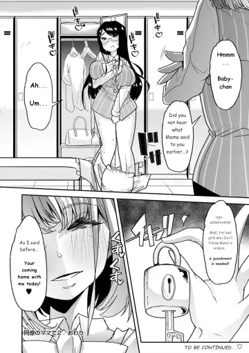 [Goya] Douryou no Mama de 2 | Co-Workers Mom 2 - Honey Princess Power Fhentai.net - Page 20