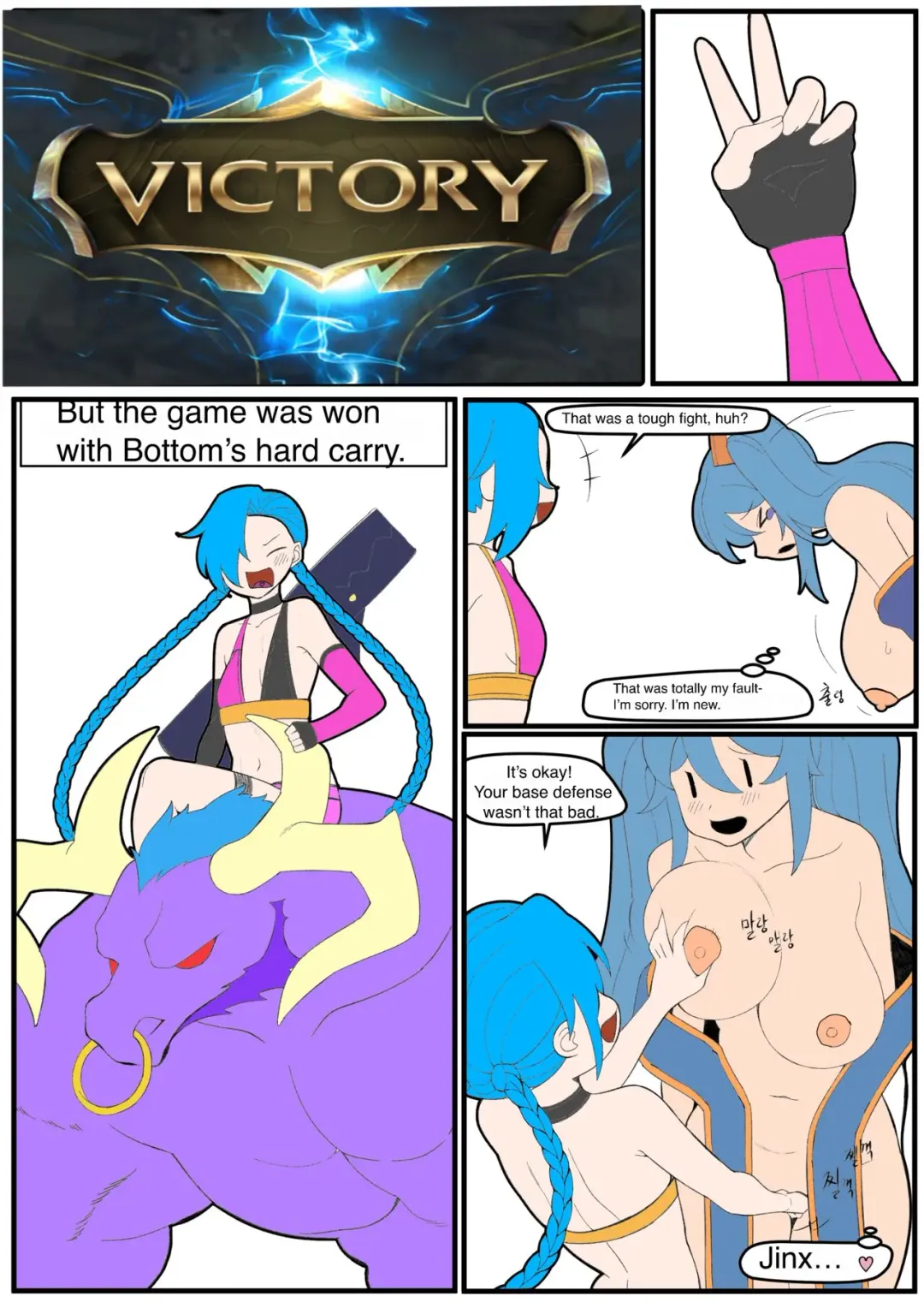 [8] Top Sona | 탑소나 Fhentai.net - Page 10