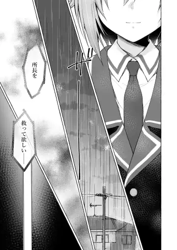 [Konomi] Nyancology 12 -Nekoda-san to Himitsu no Chikai- Bangaihen Douji Shuuroku "Succubus Nyan Nyan Niya-chan" Fhentai - Page 17