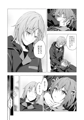 [Konomi] Nyancology 12 -Nekoda-san to Himitsu no Chikai- Bangaihen Douji Shuuroku "Succubus Nyan Nyan Niya-chan" Fhentai - Page 23