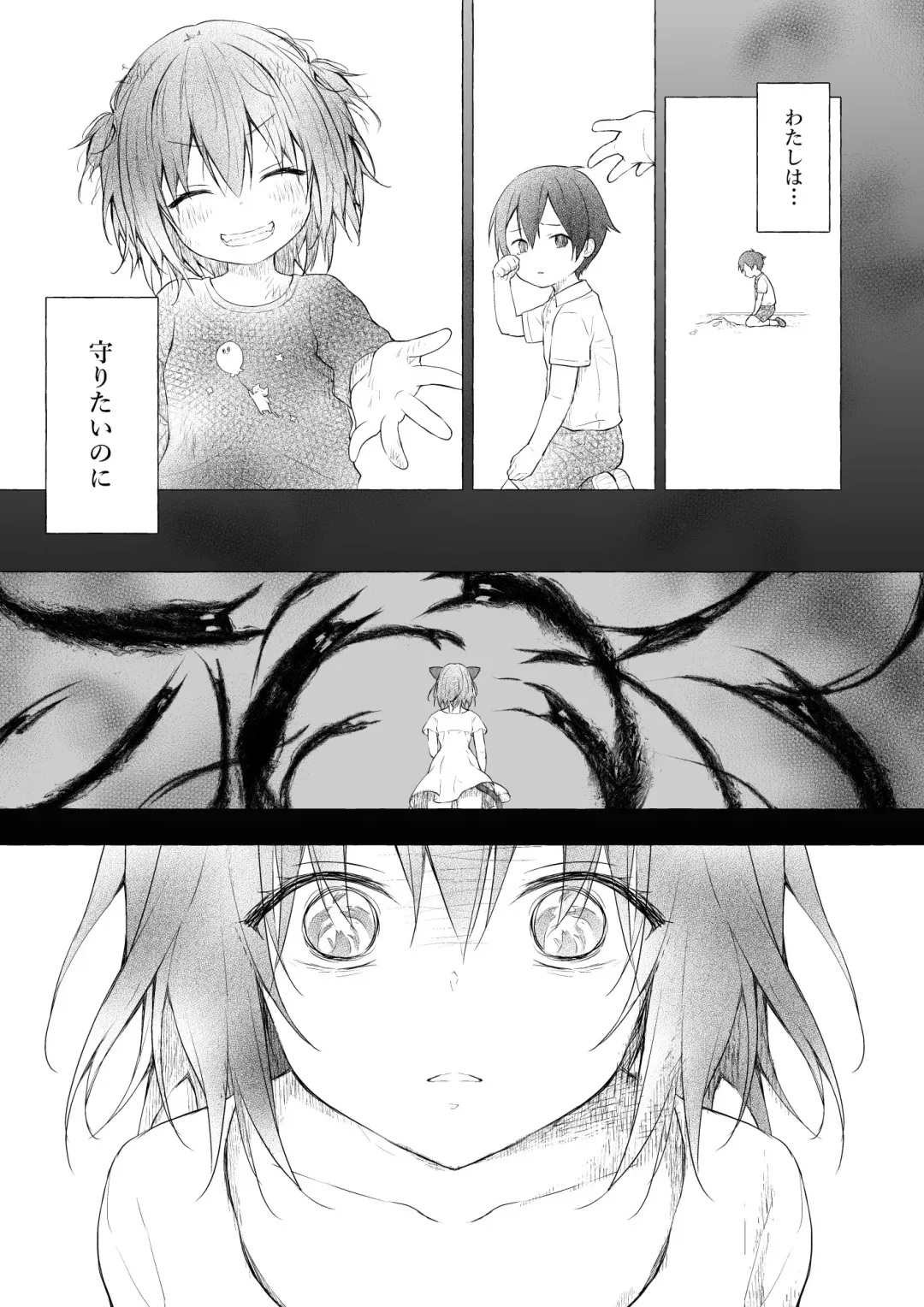 [Konomi] Nyancology Soushuuhen 2 Fhentai.net - Page 121