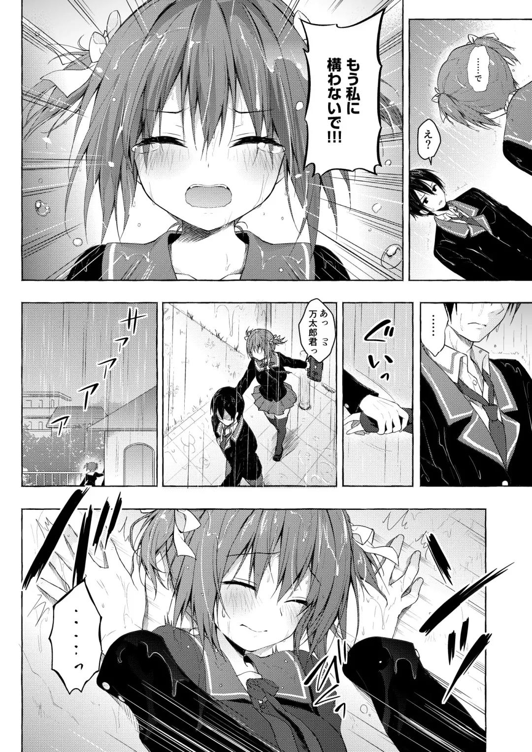 [Konomi] Nyancology Soushuuhen 2 Fhentai.net - Page 26