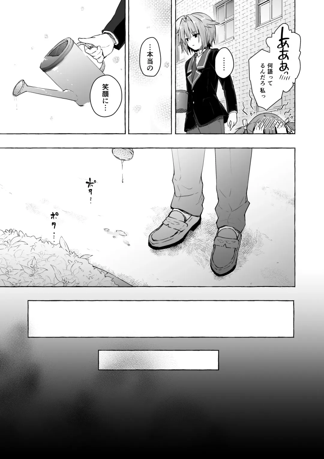 [Konomi] Nyancology Soushuuhen 2 Fhentai.net - Page 65