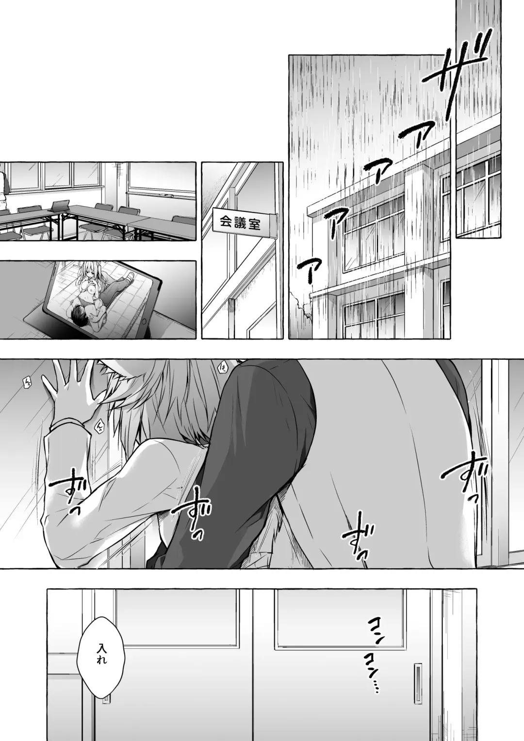 [Konomi] Nyancology Soushuuhen 2 Fhentai.net - Page 82