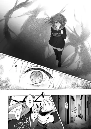 [Konomi] Nyancology Soushuuhen 2 Fhentai.net - Page 104