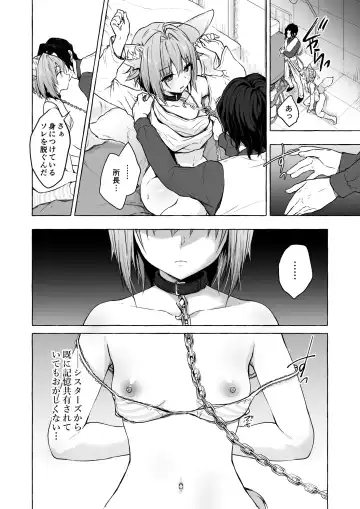 [Konomi] Nyancology Soushuuhen 2 Fhentai.net - Page 112