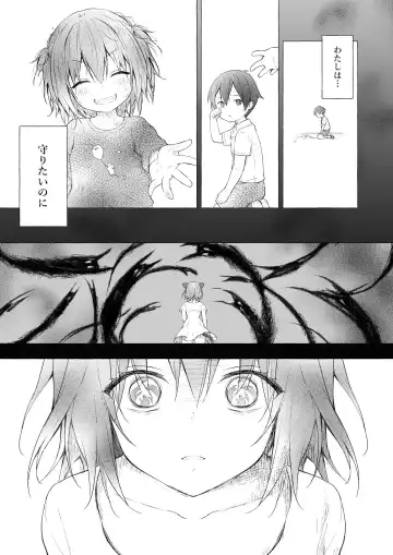 [Konomi] Nyancology Soushuuhen 2 Fhentai.net - Page 121