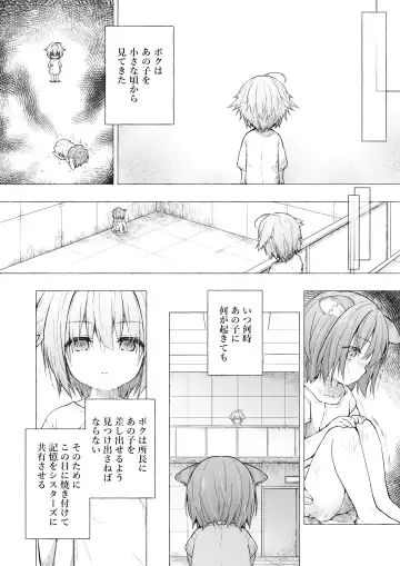 [Konomi] Nyancology Soushuuhen 2 Fhentai.net - Page 60