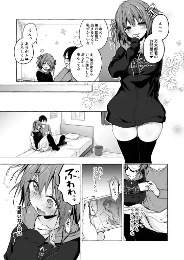 [Konomi] Nyancology Soushuuhen 2 Fhentai.net - Page 91