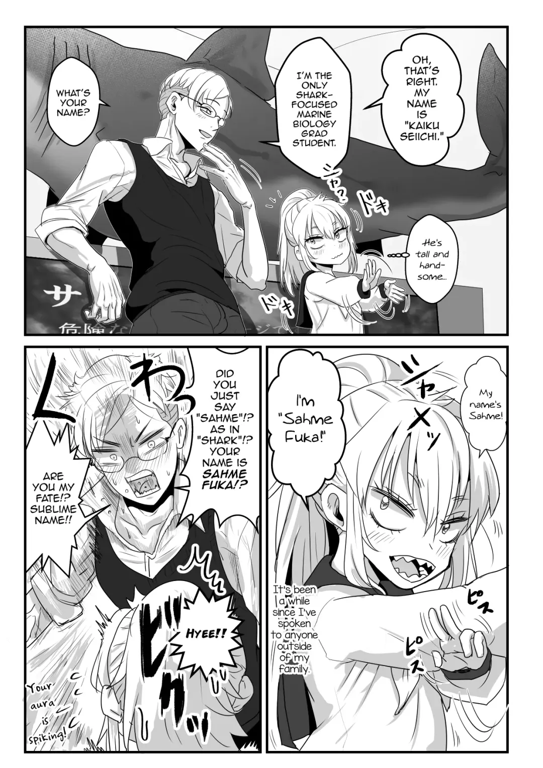 [Wamuko] Same-kun wa Senpai to Douseiai Shitai Fhentai.net - Page 11