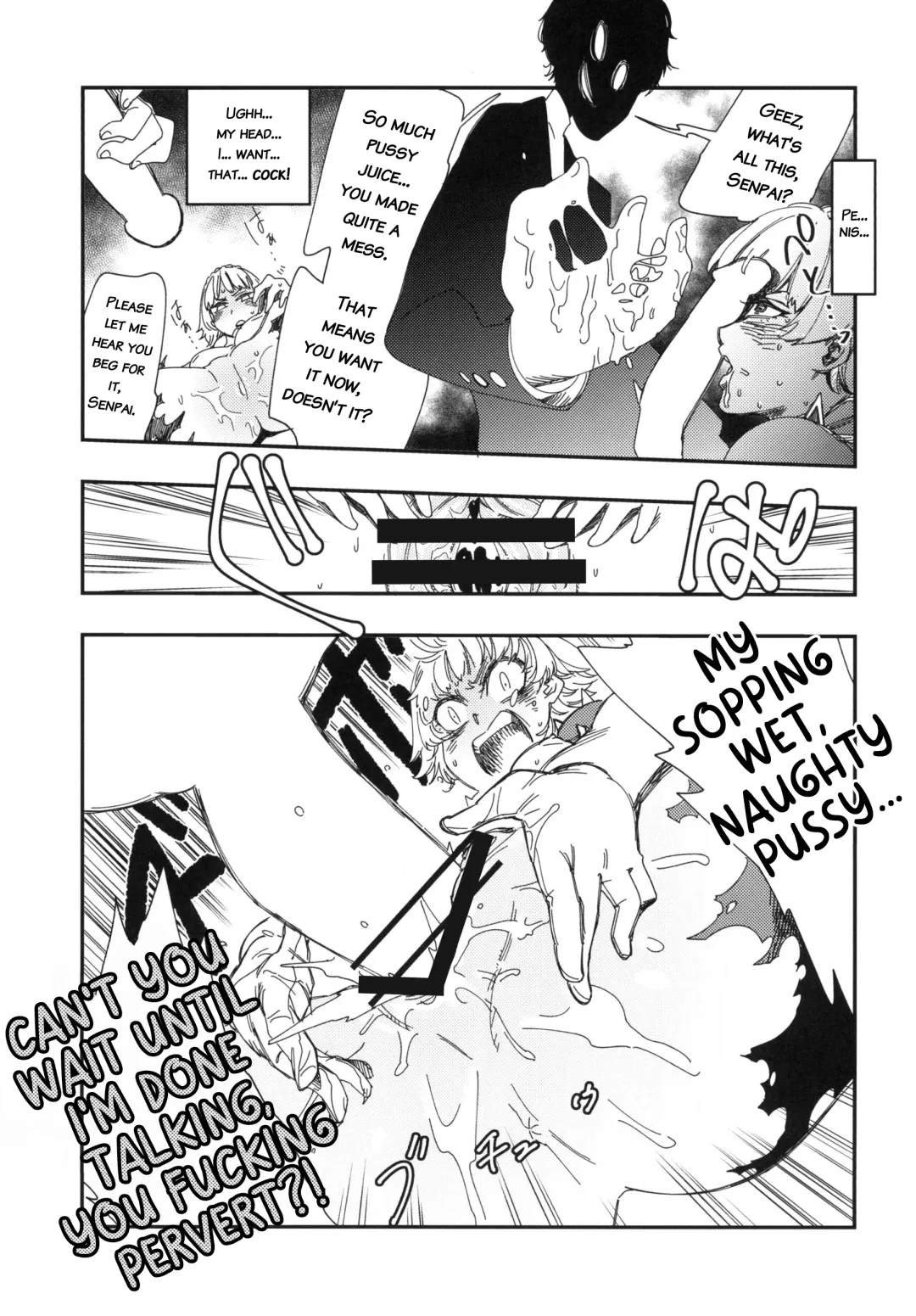 [Yucchris] COFFEE & SPAM Fhentai - Page 11