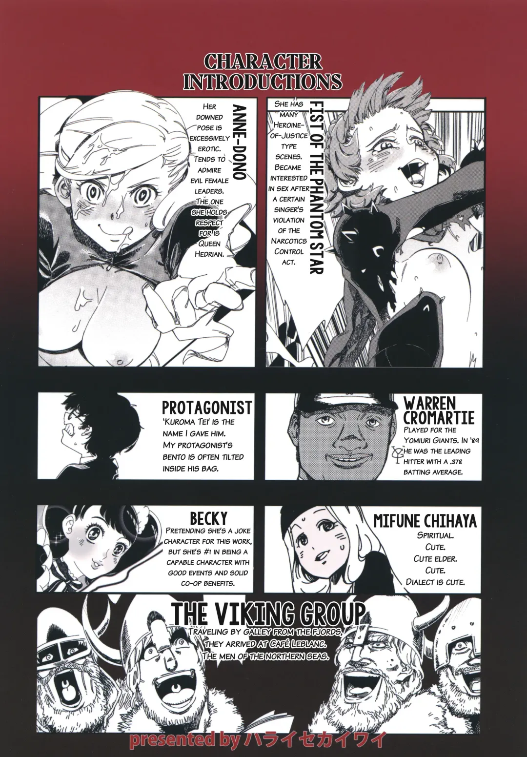 [Yucchris] COFFEE & SPAM Fhentai - Page 26