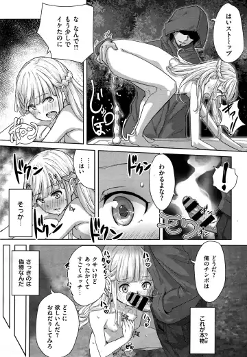 [Yamada No Seikatu Ga Daiichi] Ippon Manzoku 1 Fhentai.net - Page 14